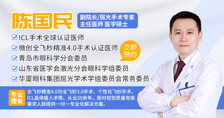 陈国民banner